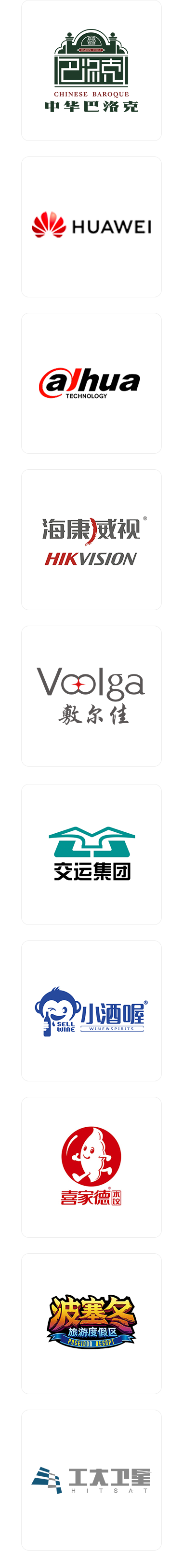 利用清潔能源，助力“碳中和“