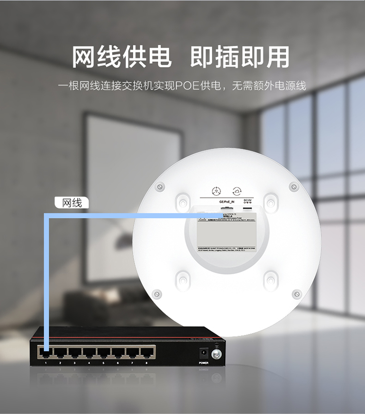 華為 wifi6無線接入AP