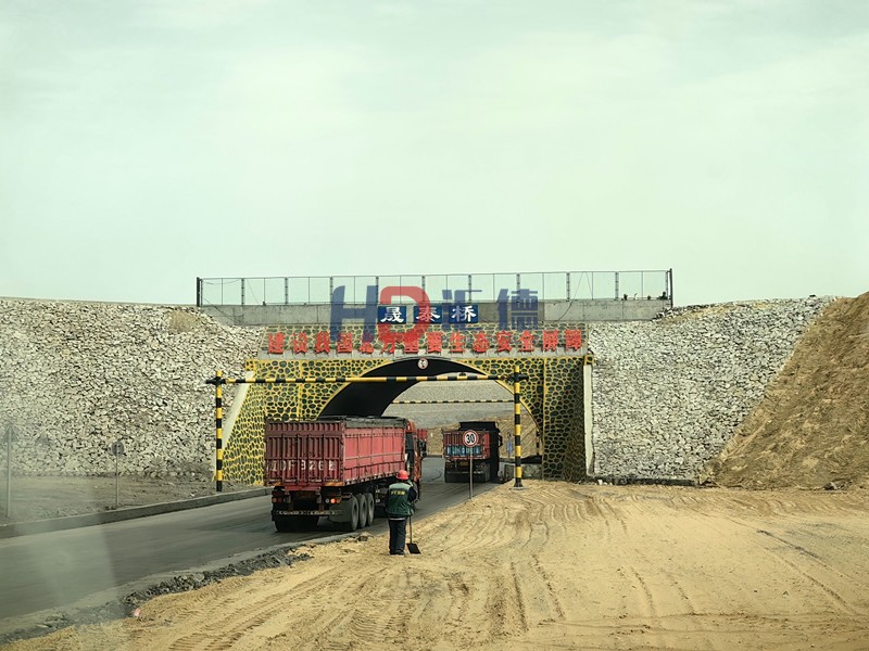 烏達(dá)運煤線跨線橋梁馬蹄形大跨徑涵洞工程